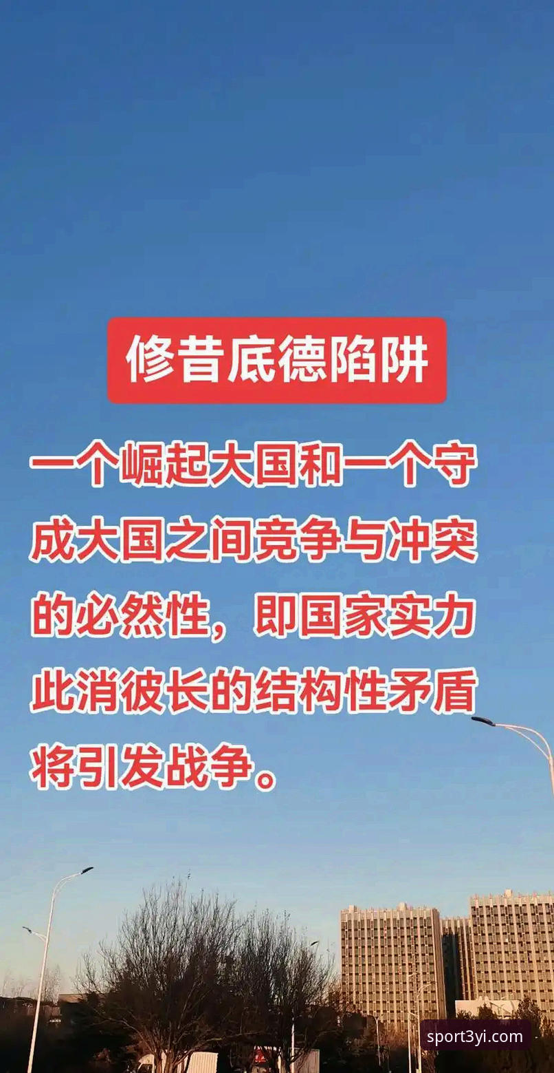 揭秘双红会背后的权力博弈：一场无关排名却决定未来的暗战