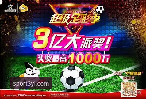 三亿体育安全吗安卓版？新手必看的5个关键问题和下载指南