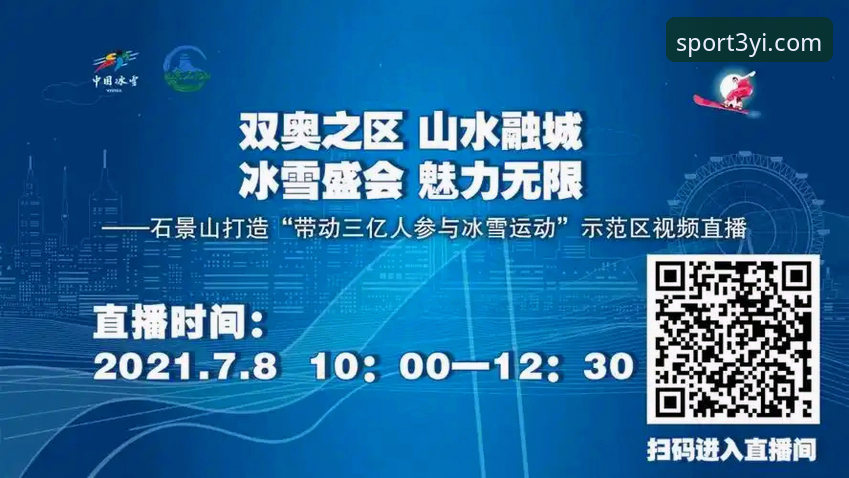 三亿体育直播高清攻略 三亿体育直播高清攻略详解
