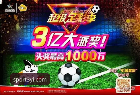三亿体育一键登录 三亿体育平台一键登录功能深度评测:从入口到体验的全面解析